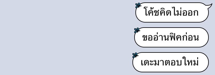 เคจบแน่