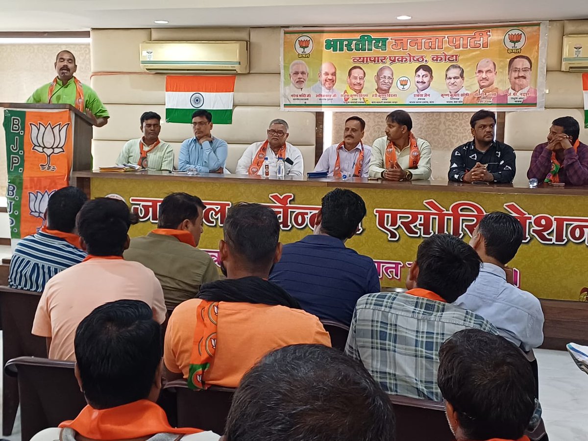 rastrgaurav's tweet photo. कोटा उत्तर विधानसभा कोटा शहर
नमो वालिंटियर कार्यशाला व
बूथ विजय संकल्प बैठक
@chshekharbjp https://t.co/gVP0Tygs2E