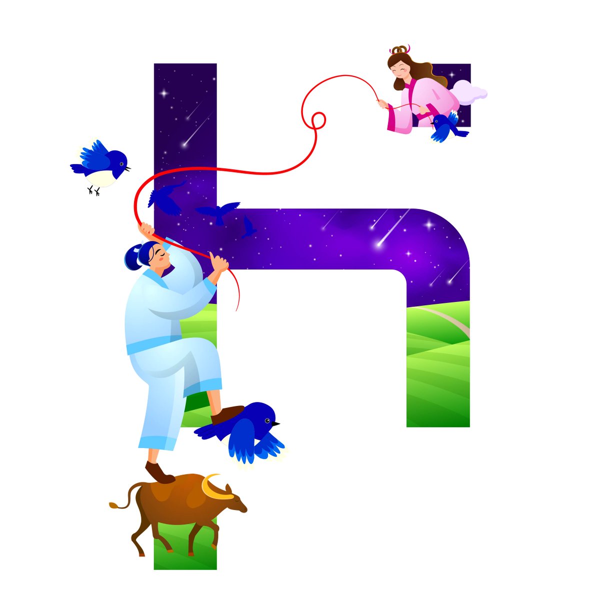 hylinkdigital's tweet photo. ❤️🌟  Embrace the spirit of Qixi celebrating love and togetherness... Wishing you a day filled with joy and meaningful connections! https://t.co/TWoMbgUg1E