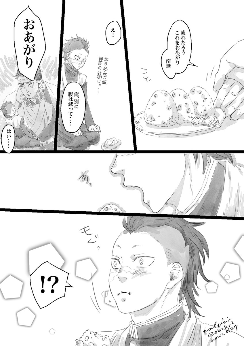 じまさん改めてお🎂おめでろうございます! 