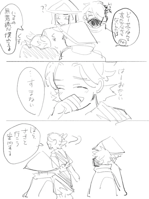 没ネーム2 