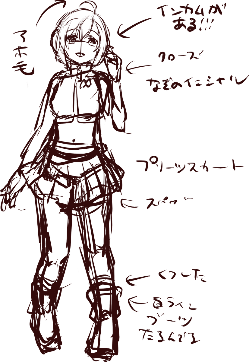 こういうのをデフォルトMEIKO系と咲音ちゃん系とメイコスタイルちゃんできれ～～に編集してモジュパラの新刊にしたい 