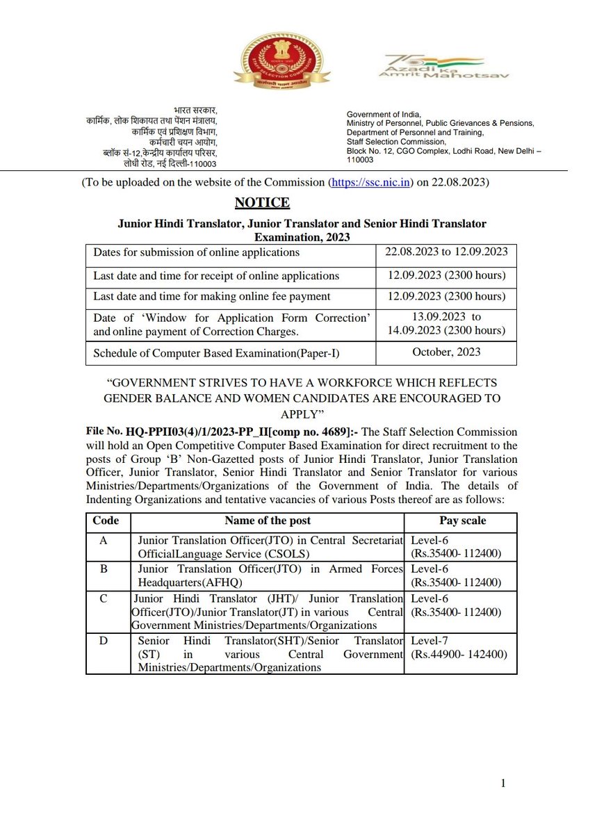 GovernmentJob74's tweet photo. 🎤 SSC Junior Hindi Translator JHT Online Form 2023
🟢 Last Date : 12-09-2023
🟡 Total Post : 307
🔵 Exam Date : October 2023
🔴 Eligibility | Age Limit 👇
➡️ Apply Online :
https://t.co/sTEHlwsQ6e
#ssc #sscjht #sscjht2023 #sscvacancy #sscjhtexam #sscjuniorhinditranslater https://t.co/RGMdHwBHIv