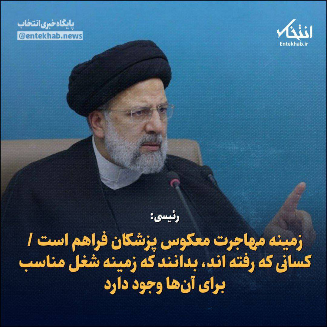 SAA_IRAN's tweet photo. تنها دکتری که ممکنه با حرف ایشان برگرده  #دکتر_ارنست‌ ه. که ممکنه به شبکه پویا برگرده https://t.co/hsdb8YuuIs