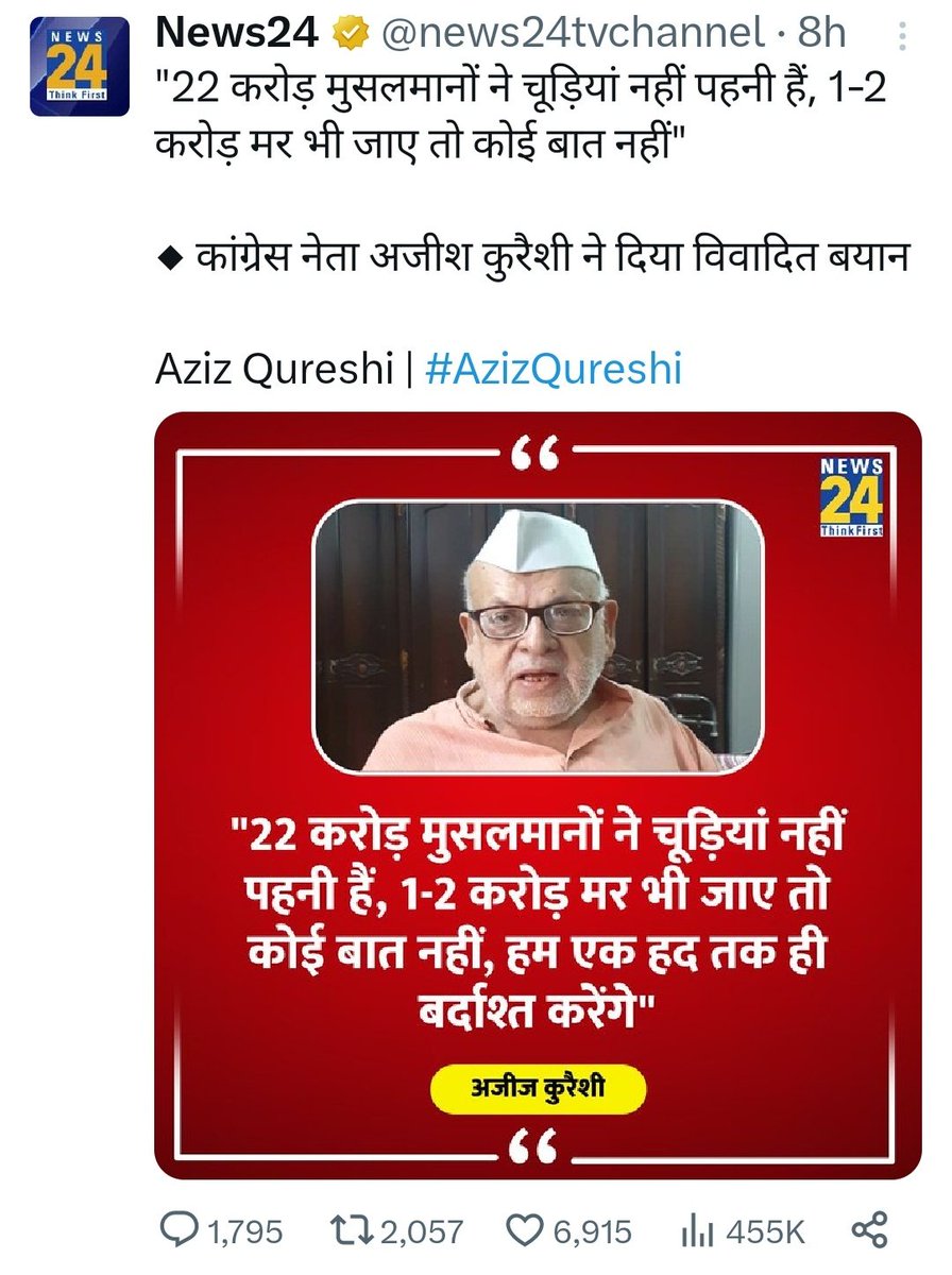 jviplav's tweet photo. ए राहुल बाबा !! 
यही है तुम्हारे मोहब्बत की दुकान का सामान?? 
तुष्टिकरण की खातिर तुम इसे निकाल भी नहीं पाओगे यह सबको मालूम है । https://t.co/DUYbbplSZk