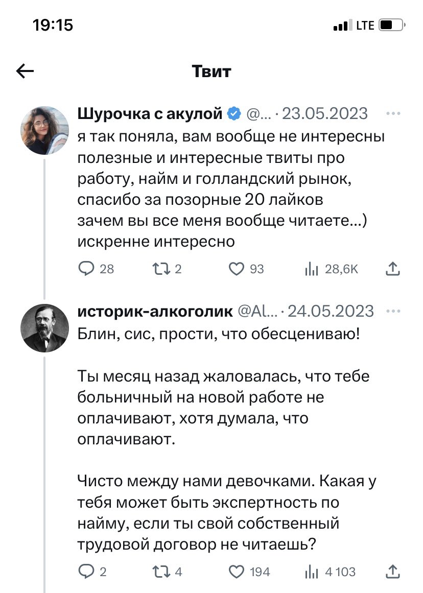 AlcoHistory's tweet photo. Легендарных экспертов по найму продолжают сношать голландские работодатели( https://t.co/DBuvNVNaNV