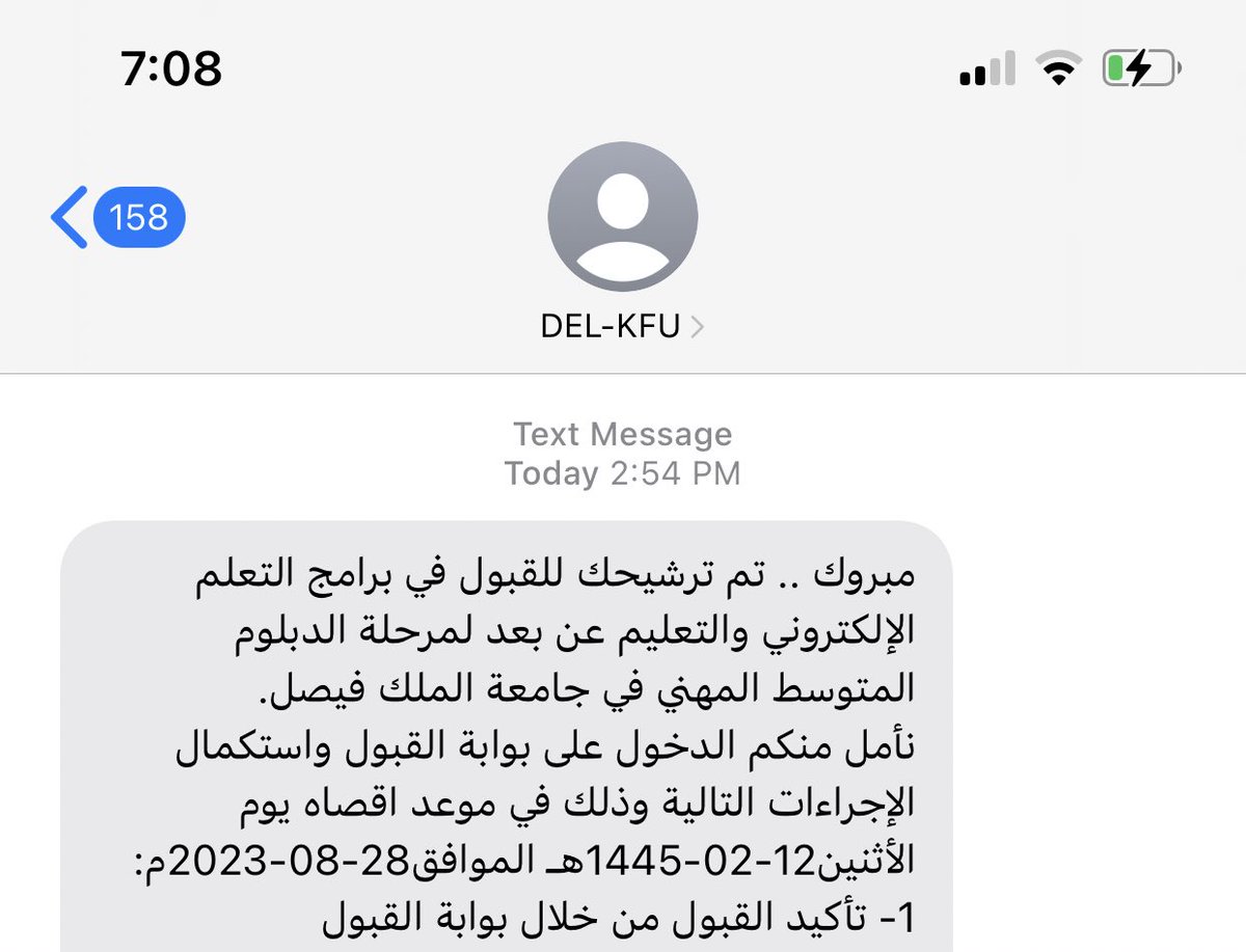 chemnada1's tweet photo. الحمدلله دائمًا وأبدًا، بعد سنة من تخرجي من الجامعة والشعور بالفراغ القاتل قررت أشغل نفسي وأدرس مجال جدًا جميل والله يكتب لنا التوفيق والخير والرزق الطيب🤍 https://t.co/CVrIegXgYc
