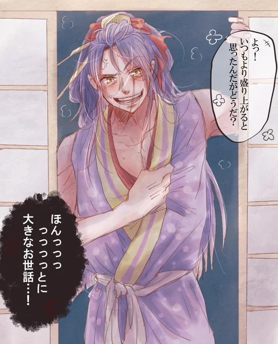 次郎「本気でぶん殴ろうと思った」 