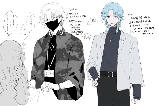 @tuyouru_tl これ表で上げるほどでもないか〜って裏で上げてた志苑の補足(?)なんですけど、ここでも馬仁田厄介客押し付けられてるのできっとそういう役回りですね🎶 