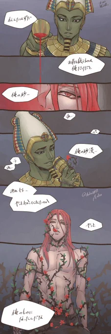 雰囲気漫画。オシセト。 