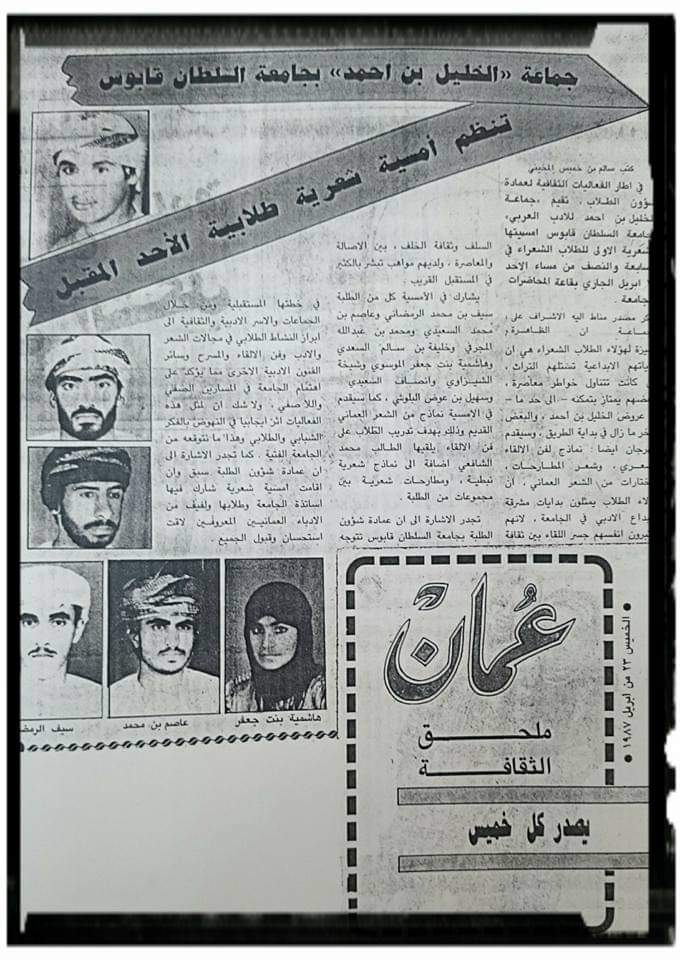 SAIF ALRAMADHANI tweet media