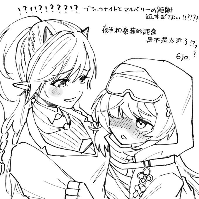 ブラックナイトの回想秘録に動揺して大陸の友達に送り付けた絵 - zo_tuite  #poipiku  