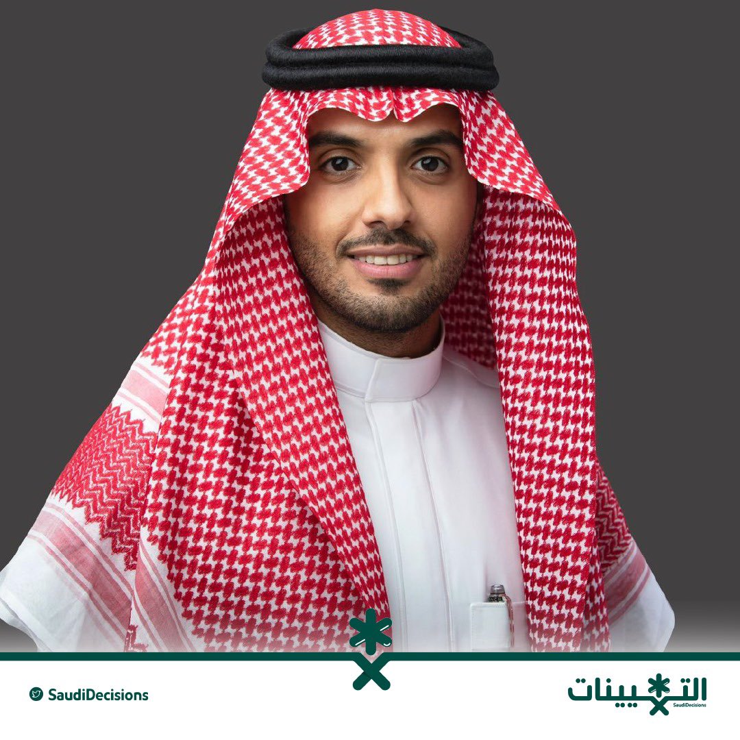 SaudiDecisions's tweet image. تكليف الأستاذ أحمد بن حسن الشمراني (رئيساً تنفيذيًا للأكاديمية الصحية في الهيئة السعودية للتخصصات الصحية).