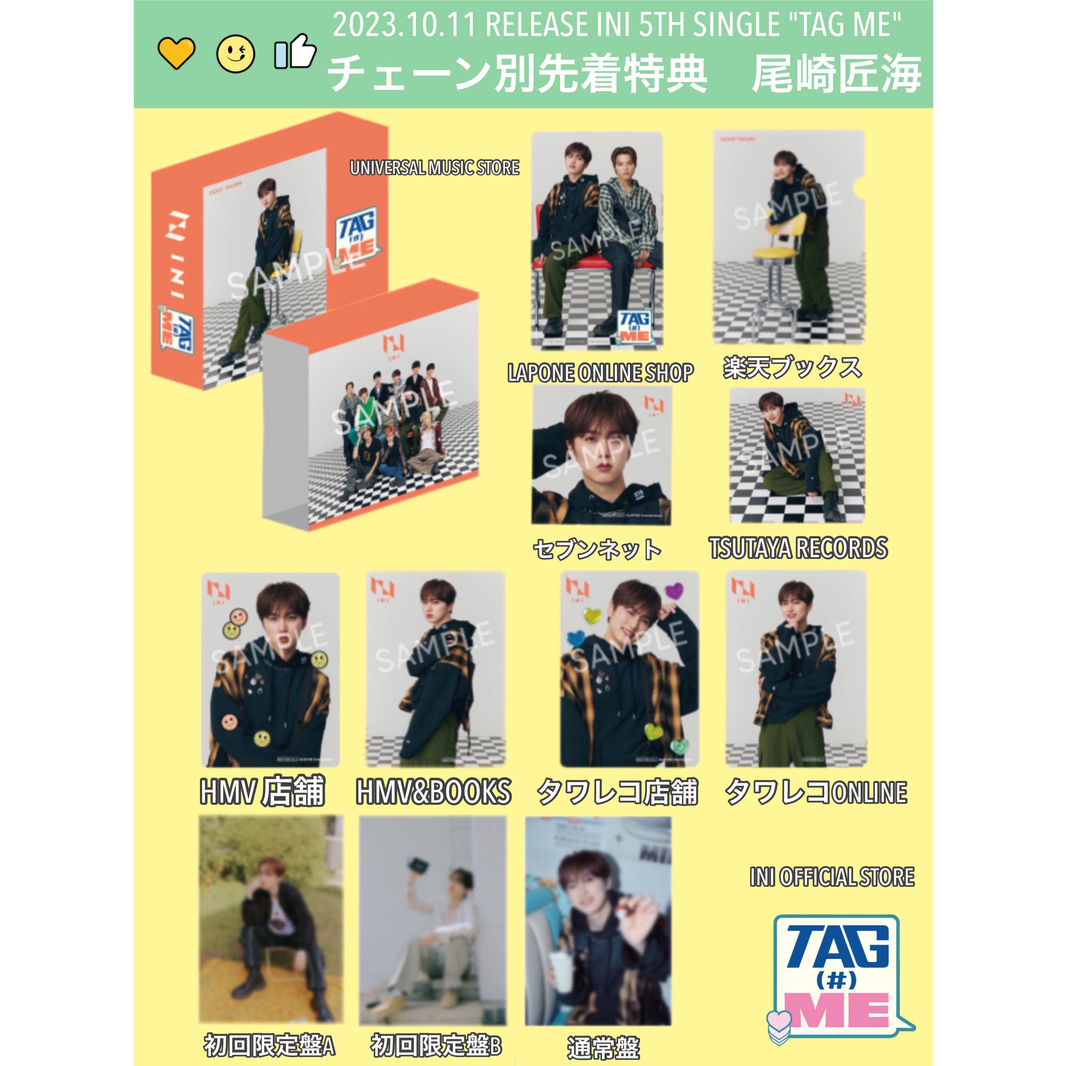 IDLE mini8 iminitv 広州サイン会 特典トレカ ５枚セット IDLE mini8 iminitv 広州サイン会 特典トレカ ミヨン - メルカリ