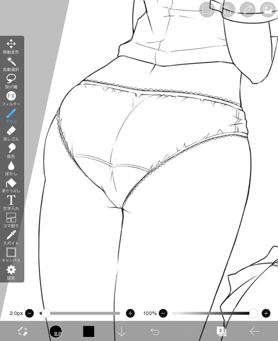 ぱんつかくのたのしい 