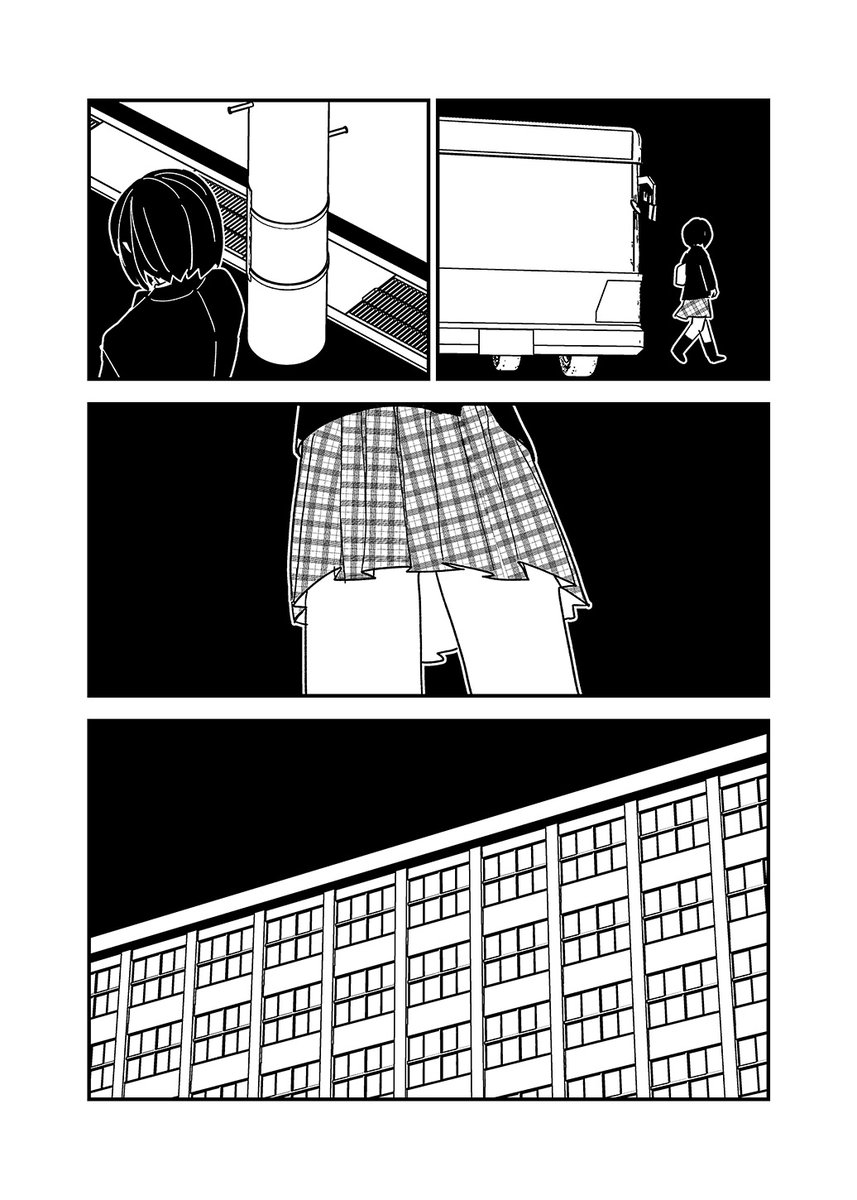 「おはよう」3/4 