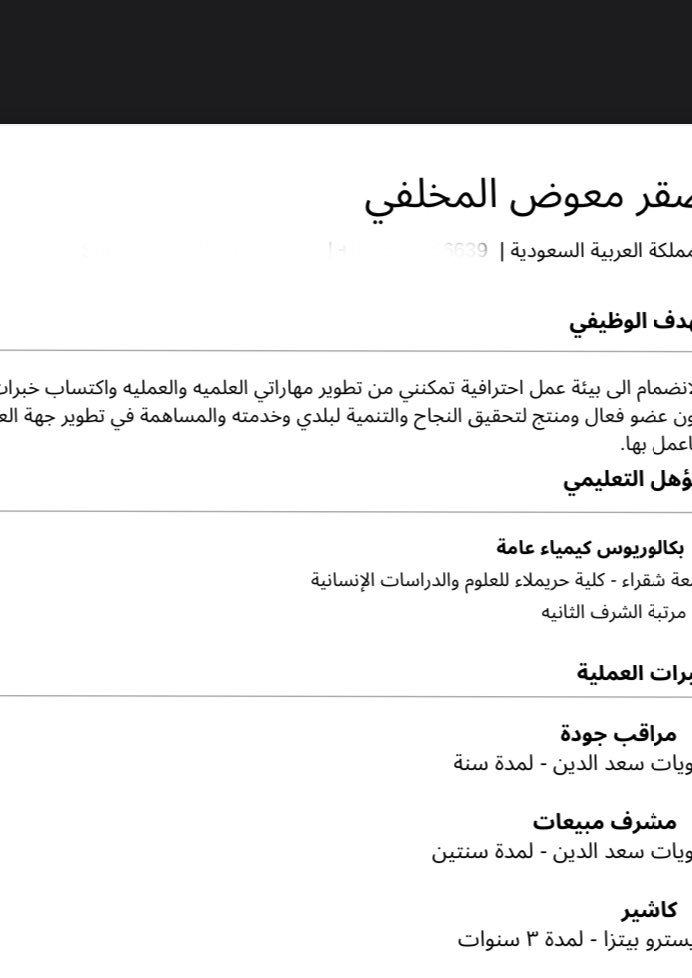 111_sager's tweet photo. @ABDULMAJEEDFUL الرياض https://t.co/p5539lvyv3