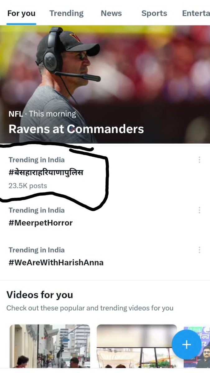 ड्यूटी की अति व्यस्तताओं के बावजूद ट्रेंडिंग में आने पर भी कोई पत्रकार पुलिस सुधार और पुलिस की परेशानियों पर आवाज शायद ही कोई पत्रकार उठाए #बेसहाराहरियाणापुलिस #haryanapolce49400 <a href="/singh_prakash/">Prakash Singh</a> <a href="/ravishndtv/">ravish ndtv</a> <a href="/the_hindu/">The Hindu</a> <a href="/TheLallantop/">The Lallantop</a> <a href="/knockingNews/">KnockingNews.com</a> <a href="/ppbajpai/">punya prasun bajpai</a> <a href="/sakshijoshii/">Sakshi Joshi</a> <a href="/pbhushan1/">Prashant Bhushan</a>