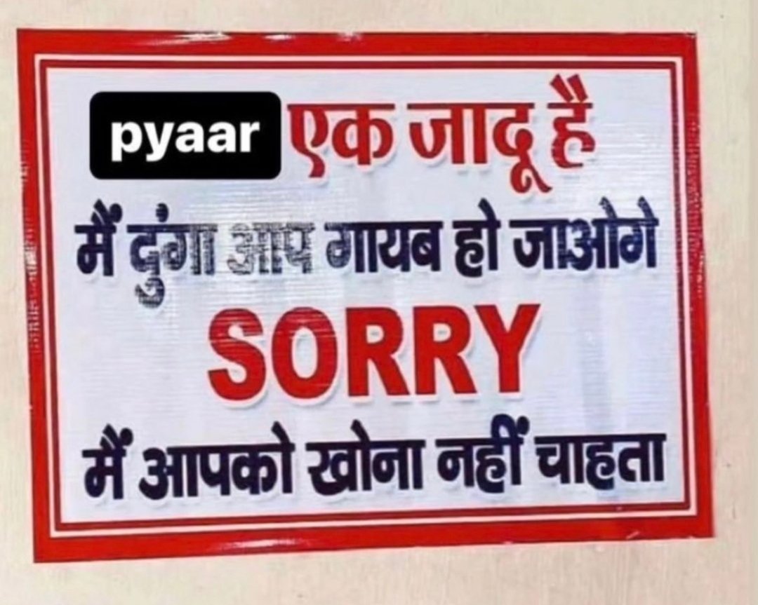 _moody_us's tweet photo. She : Tum mujhse pyaar kyu nhi karte?
Me : https://t.co/MPQHV45CnL