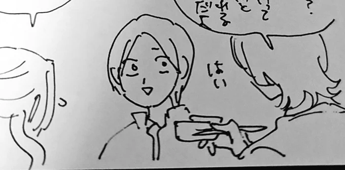 パソコンがくたばってるからアナログでやりだしたけどこの川崎いい感じだから見て 