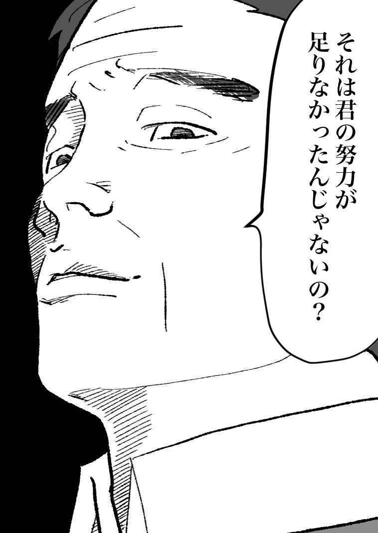 ヤンキーが「身を切る改革」を解説する漫画ー改良版ーは週末にupします!維新退治にぜひ活用いただけたら作者は本望!!!
#維新は最悪の選択肢 https://t.co/cQRGZFfsw0 