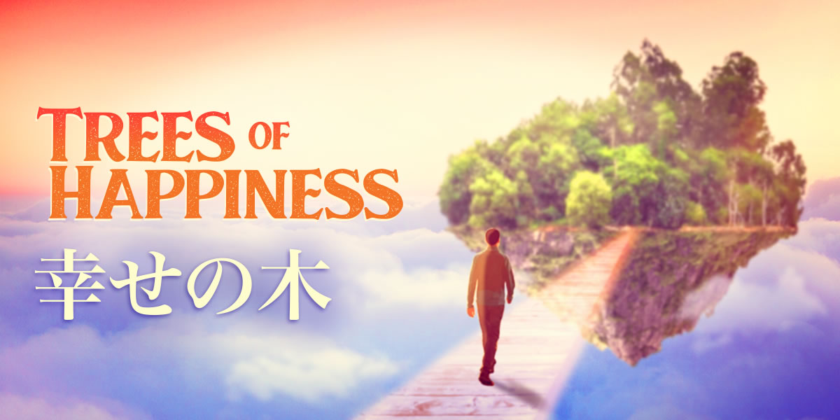 Read exciting stories with us and supercharge your #Japanese!

Our newest story follows Masaru, an ordinary man who experiences a change that allows him to better understand the people around him and help them to grow. But can he do the same for himself?

satorireader.com