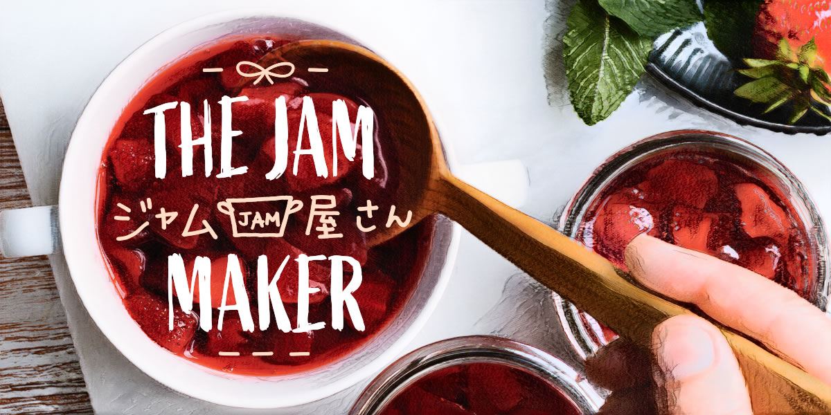 ...or binge-read all 60 episodes of The Jam-Maker, now fully released. This real-world story about connection and growth is told in very accessible #Japanese and will warm your heart.

satorireader.com