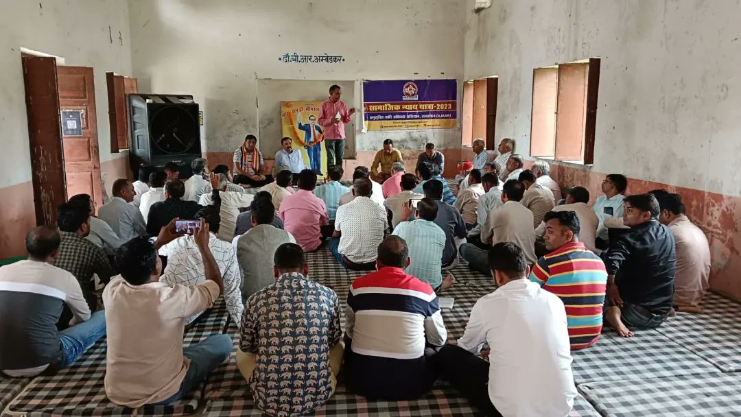 ajaar2023's tweet photo. 📍देसुरी, राजस्थान ।

सामजिक न्याय यात्रा 2023 के देसूरी, राजस्थान पहुंचने पर देसूरी के साथियो के साथ यात्रा ओर अभियान को लेकर संवाद हुआ । 

#सामाजिक_न्याय_यात्रा_2023 #सामाजिक_न्याय_यात्रा #हक_है_खैरात_नहीं #ajaar2023 #AJAA #dalitagenda2023 https://t.co/wsjv6iOxhv