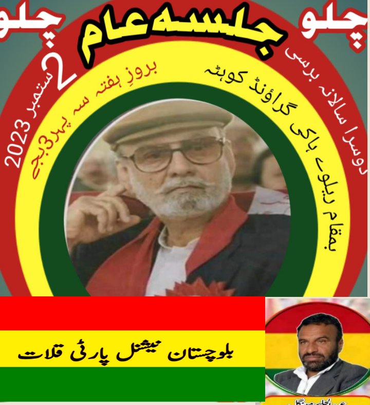 Haleem Mengal (@haleemmeng44739) on Twitter photo 