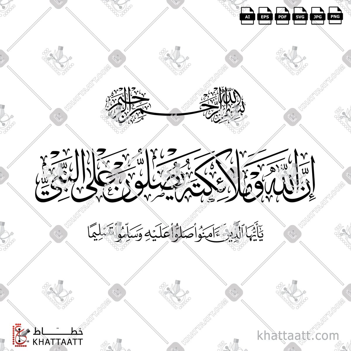 ياسر tweet media