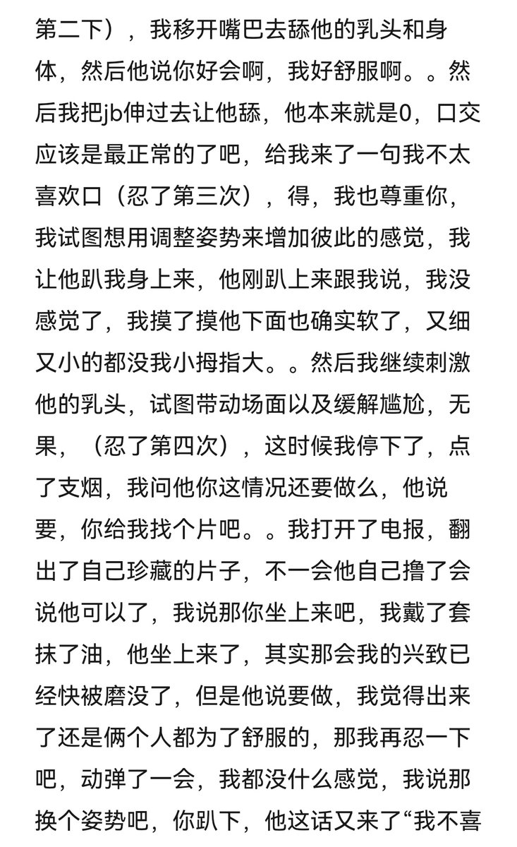 completeee_'s tweet photo. 奉劝大家，不要被手机背后的图片所迷惑，合不合适还得实践过后才知道🥺🥺🥺 https://t.co/w0ux8NVHRl