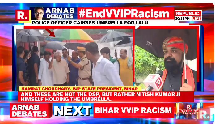 republic's tweet photo. #EndVVIPRacism | Fodder scam convict Lalu Prasad Yadav, who is now on bail, visited his home district Gopalganj after 7 months. But this visit was surrounded by controversy as a DSP level officer was seen holding an umbrella for him. Is it VVIP racism in Bihar?
Join The Debate with Arnab and fire in your views with the hashtag - https://t.co/dgi4MOKow1
#Bihar #NitishKumar #LaluPrasadYadav #Arnab #ArnabGoswami