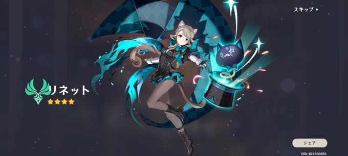 80連夜蘭2凸!!100連リネット4凸!!撤退うおぉぉぉぉぉぉーー!!!!!! 