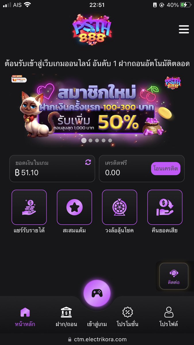 kherdit_rwm's tweet photo. #เครดิตฟรี 50 (กรอกโค๊ด)
ทำยอด 300 ถอนได้รับ 300

สมัคร 💟 https://t.co/LyemXScE5t

โค๊ด📲 >> Freeee50 https://t.co/H4wtqMAa88