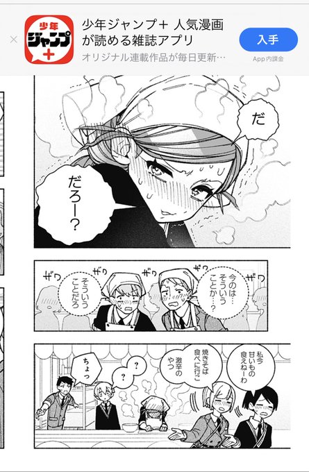 こういう調子悪い時の心電図みたいに
なってる眉毛と表情めっちゃ好きなんですよね 