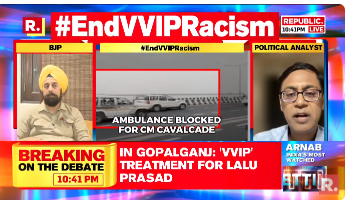 republic's tweet photo. #EndVVIPRacism | This is very very shameful. This incident is taking us back to the Jungle Raj in Bihar when IAS level officers used to hold umbrellas for Lalu Prasad Yadav: Manish Barrier, Political Analyst
Join The Debate with Arnab and fire in your views with the hashtag - https://t.co/dgi4MOKow1
#Bihar #NitishKumar #LaluPrasadYadav #Arnab #ArnabGoswami