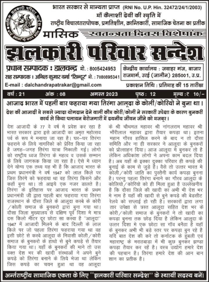 Anilsindoor2's tweet photo. https://t.co/z1xt9P5vKE