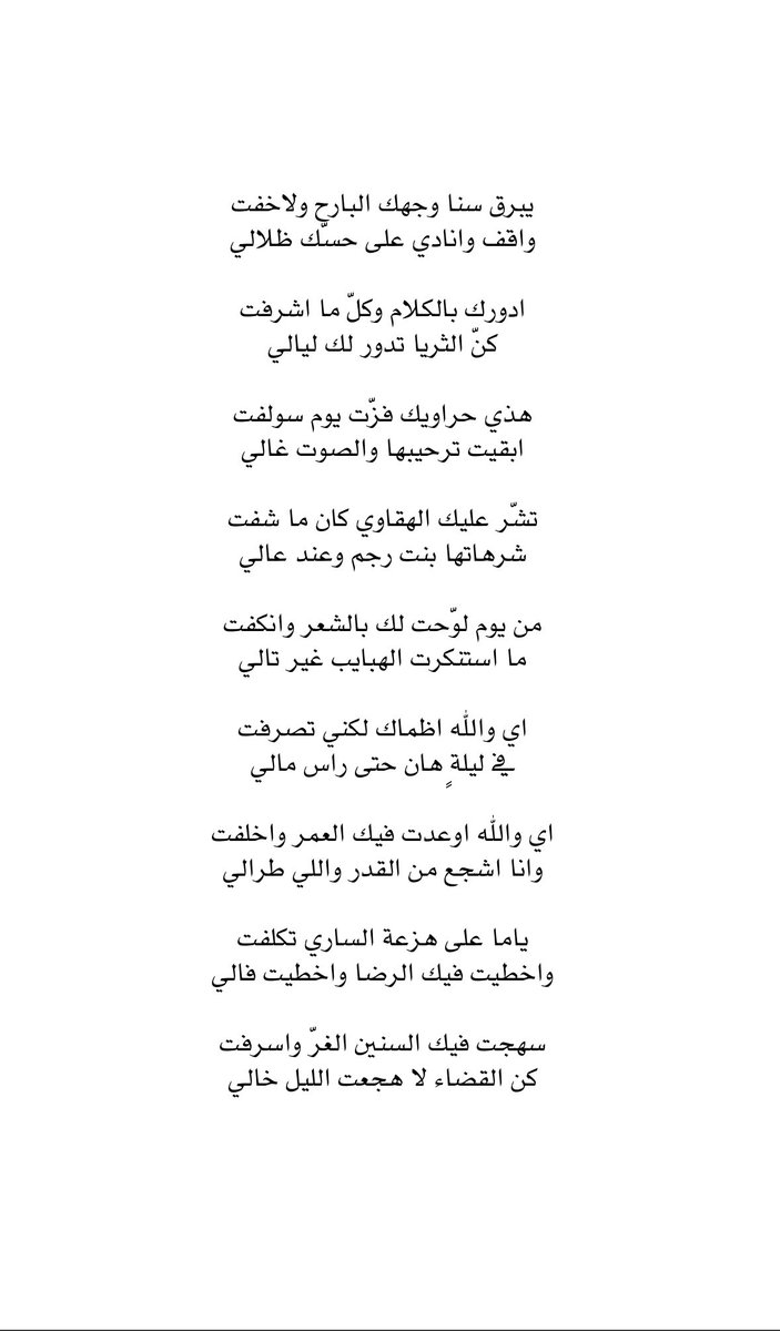 n3fasy's tweet photo. بنت رجم: https://t.co/6kw70jXGeX
