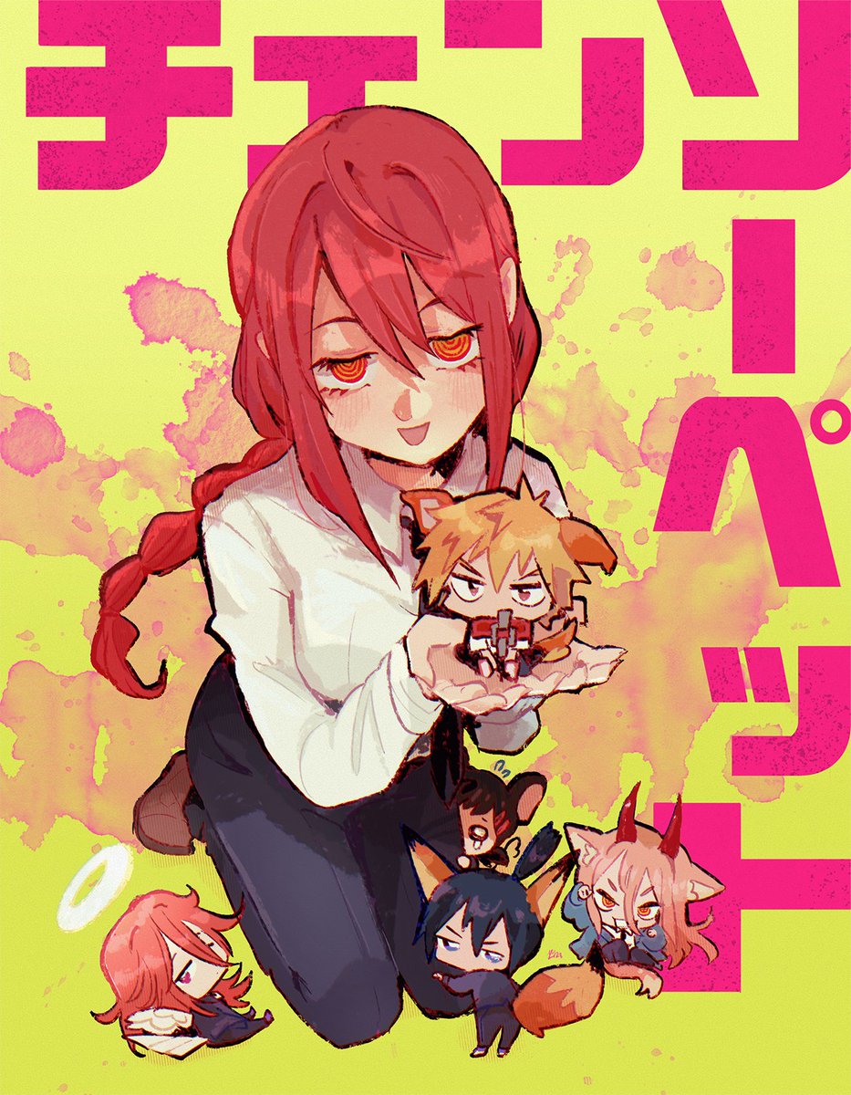 デンジ ,早川アキ ,マキマ(チェンソーマン) ,パワー(チェンソーマン