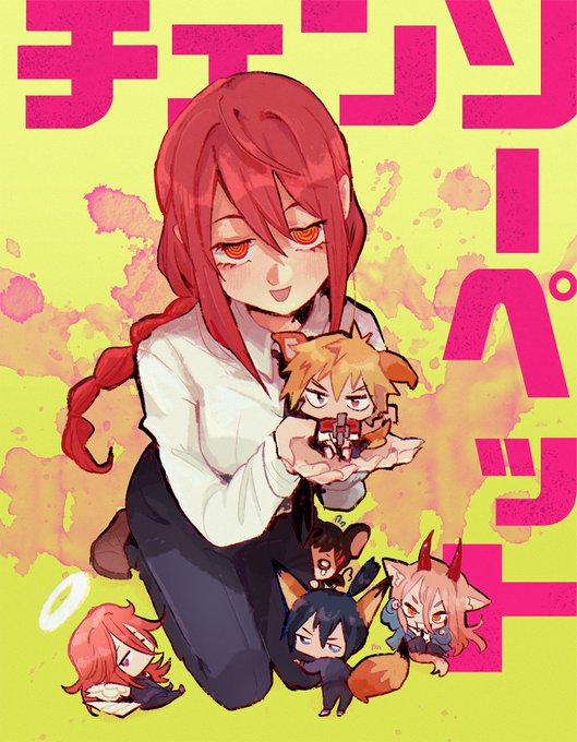 F4Jszd1WIAElGE-.jpg:small
