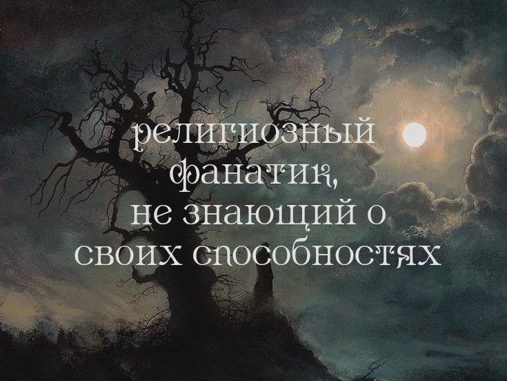twlemison's tweet photo. Жесть это буквально описание МЕНя https://t.co/UHnFmSPpnF