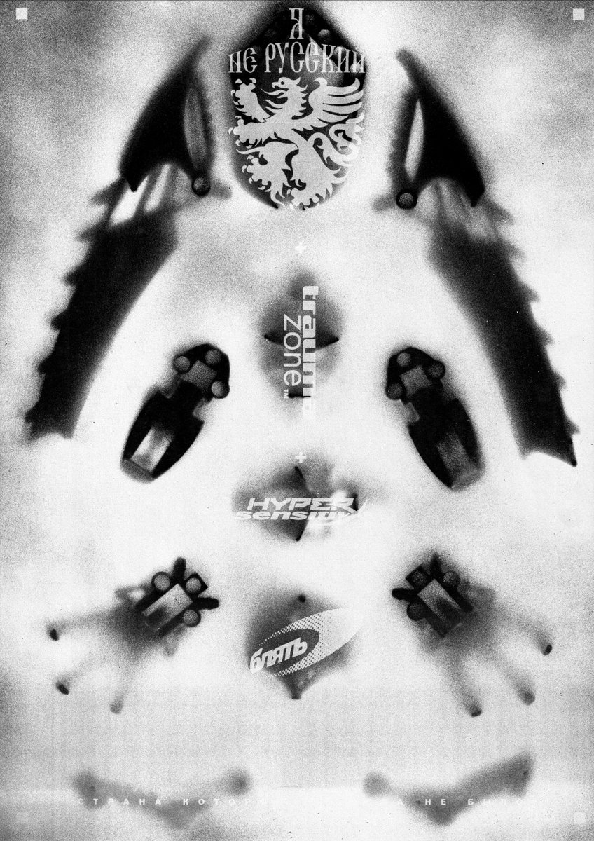 TimurZima's tweet photo. "Ghosts of Childhood" Pt.1
(Scanner, Spray Paint, Lego Bionicle™) https://t.co/ZG8wgK9LUl