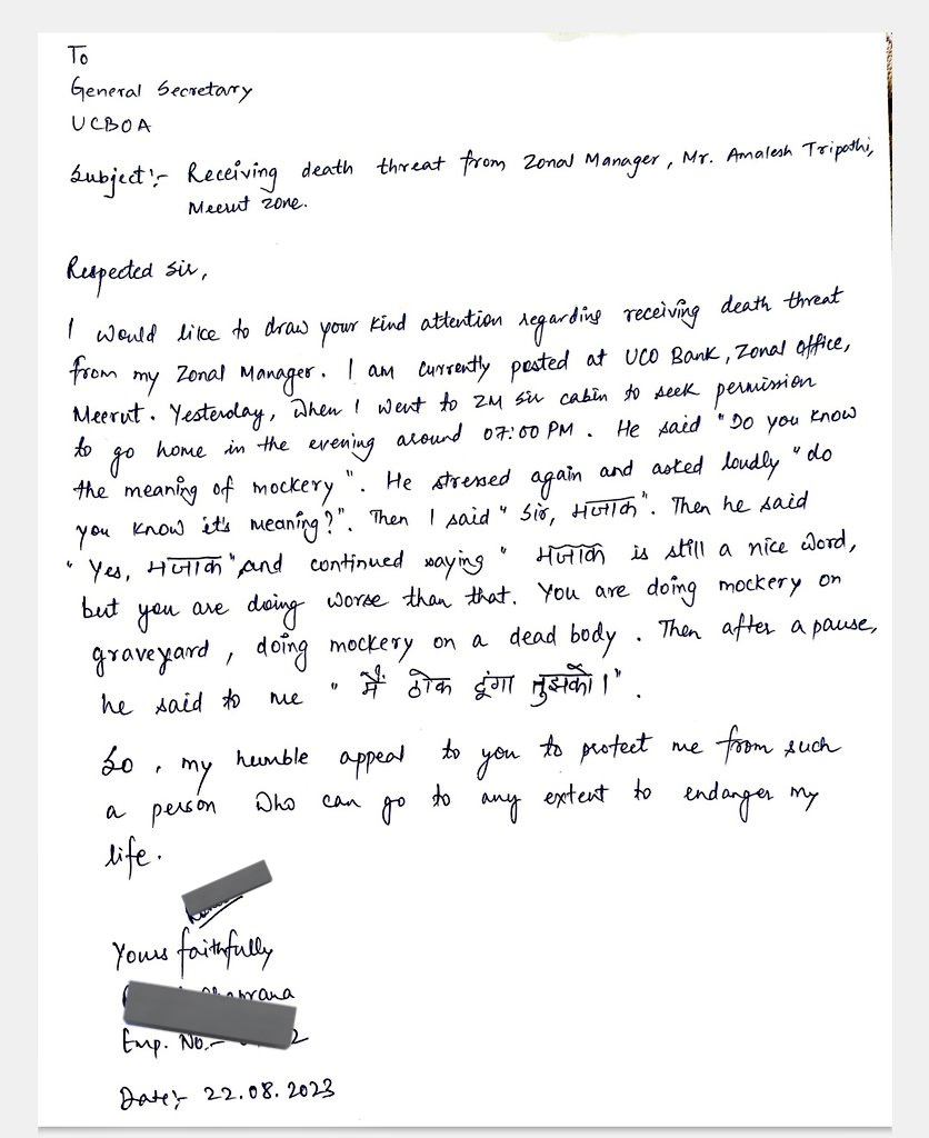 idesibanda's tweet photo. 'ठोक दूंगा तुझको'

De@th threat by @UCOBankOfficial Zonal Manager to one Officer. 😳 https://t.co/bt4Nxsv08F