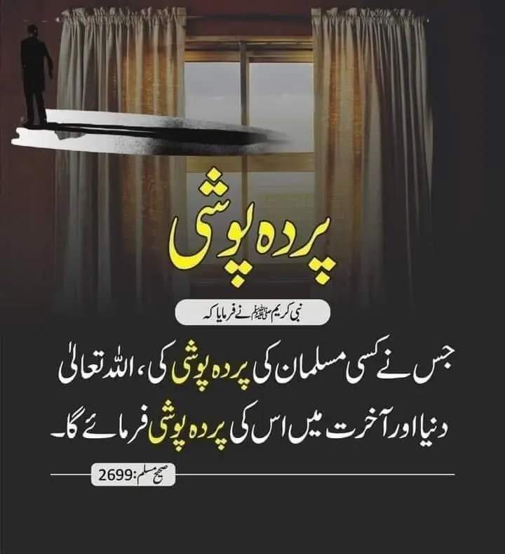 Humairkhan29293's tweet photo. @Hinamehwish6 https://t.co/CiJanCwhet