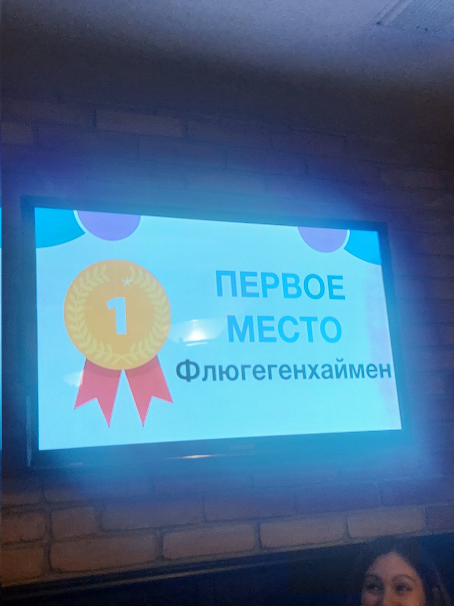 olga_absinthe's tweet photo. Ух, мы сегодня сходили на квиз по видеоиграм, и это было прям хорошечно! Не особо сложно, но от этого не менее интересно было!
Не зря задротила всю жизнь, не зря :) https://t.co/ncoDn6ScVo