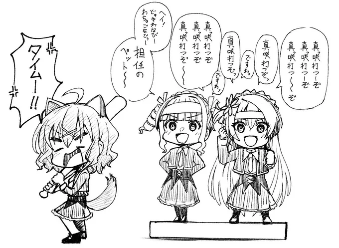 天色落書き 