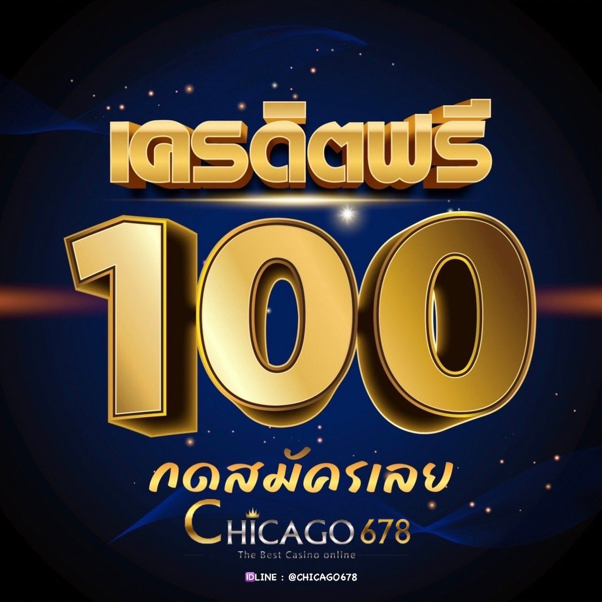 chicago678a's tweet photo. ⭐️CHICAGO678⭐️

✅โปรโมชั่นสมาชิกใหม่รับเลย 100
✅ทำครบเทิร์นถอนได้หมดเลย
🚨กติกาง่ายๆแค่เม้น #แจกจริง100

📍รับได้ที่นี้ 👉🏻https://t.co/DDttlP7cib👈🏻

#เครดิตฟรี100 #เครดิตฟรี
#แจกเครดิตฟรี #แจกเครดิตฟรี100
#โปรโมชั่นสมาชิกใหม่ #สล็อตแตกง่าย
#สล็อตpg #เว็บตรง https://t.co/w88fiiDfkJ