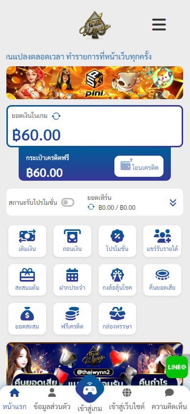 สมัครรับเครดิตฟรี60฿ 
สมาชิกใหม่

ทำยอด5เท่า ถอนได้4000

ได้ทุกยุส

- กติกา : ❗ไม่ทำตามตัดสิทธิ์  👌
 รีทวิต + กดใจ + คอมเม้น #แจกจริง
ทางเข้า👇🫶 1th.me/QVMOe