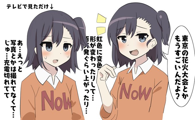 のんのんびよりのひか姉好き
おやすみょん〜 
