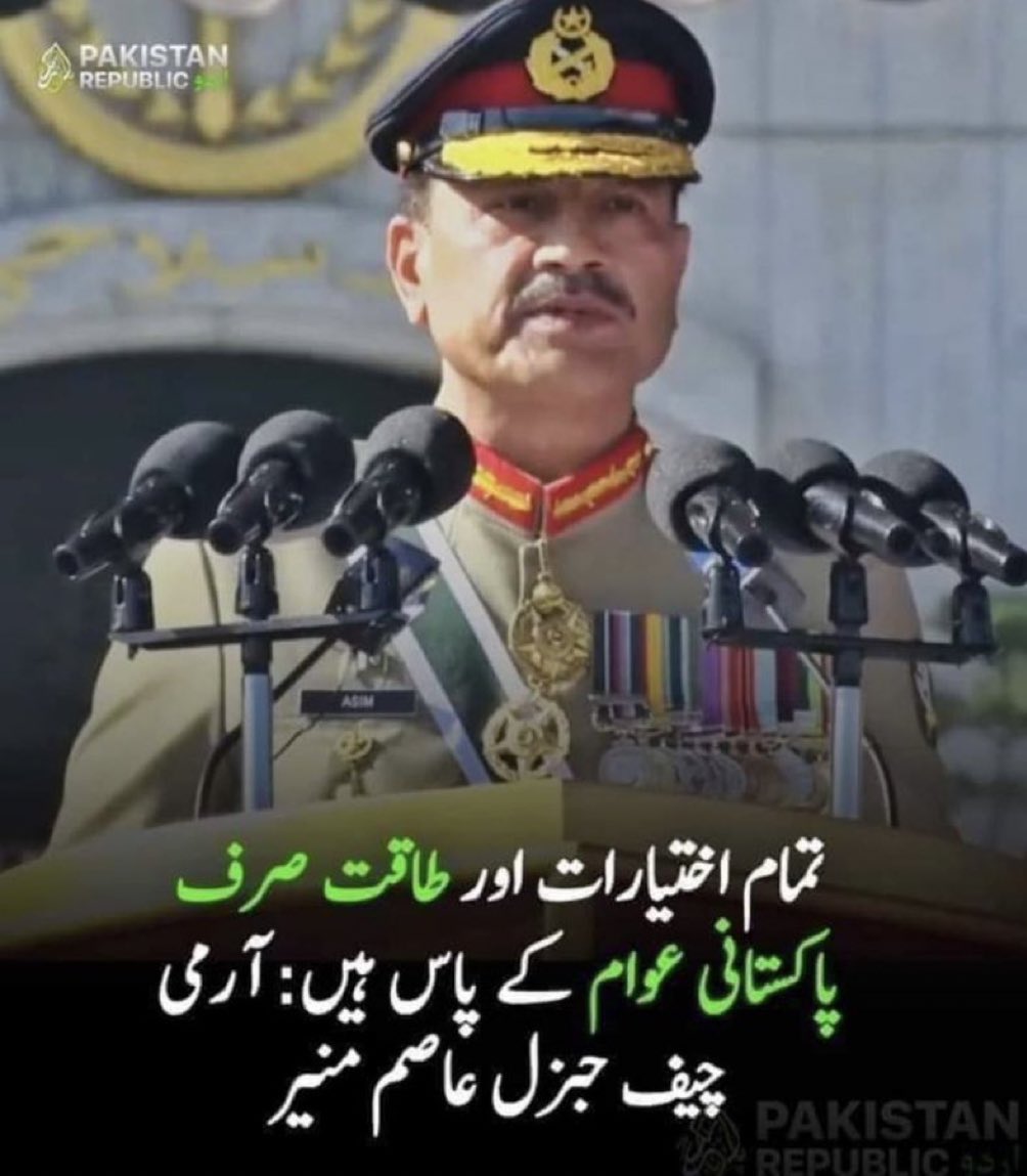 Adil Raja tweet media